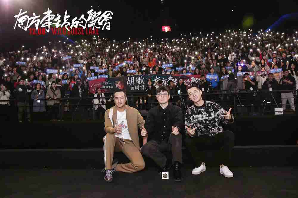 刁亦男、、、、胡歌、、黄觉与观众合影 刁亦男、、、胡歌、、、黄觉与观众合影